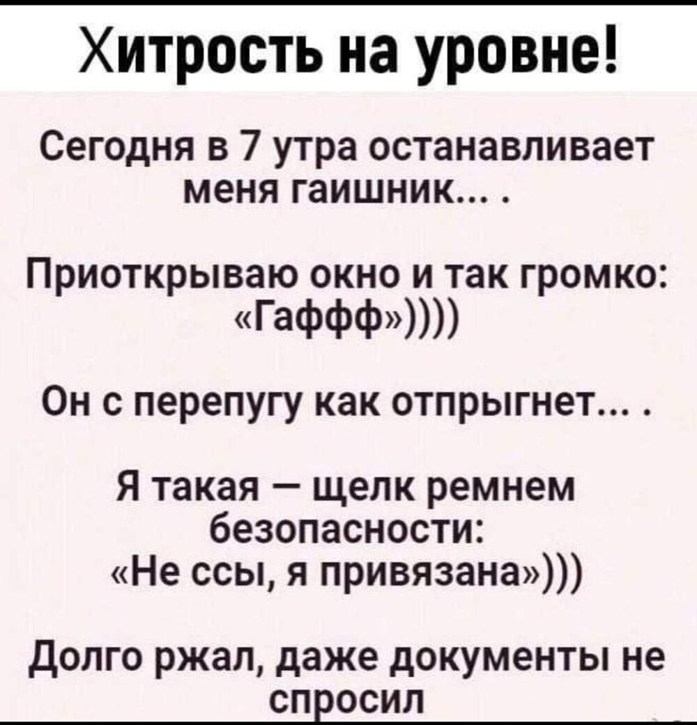 Большая порция улыбатора