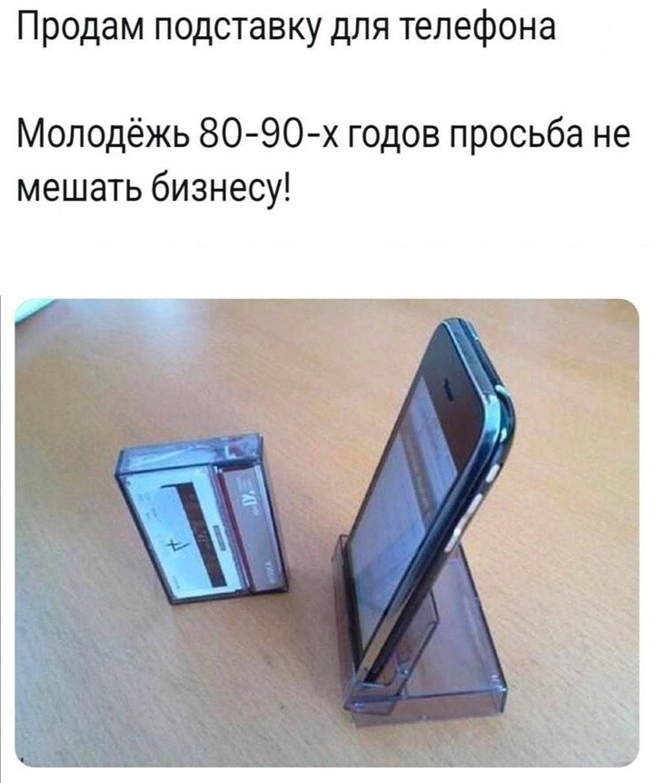 Большая порция улыбатора