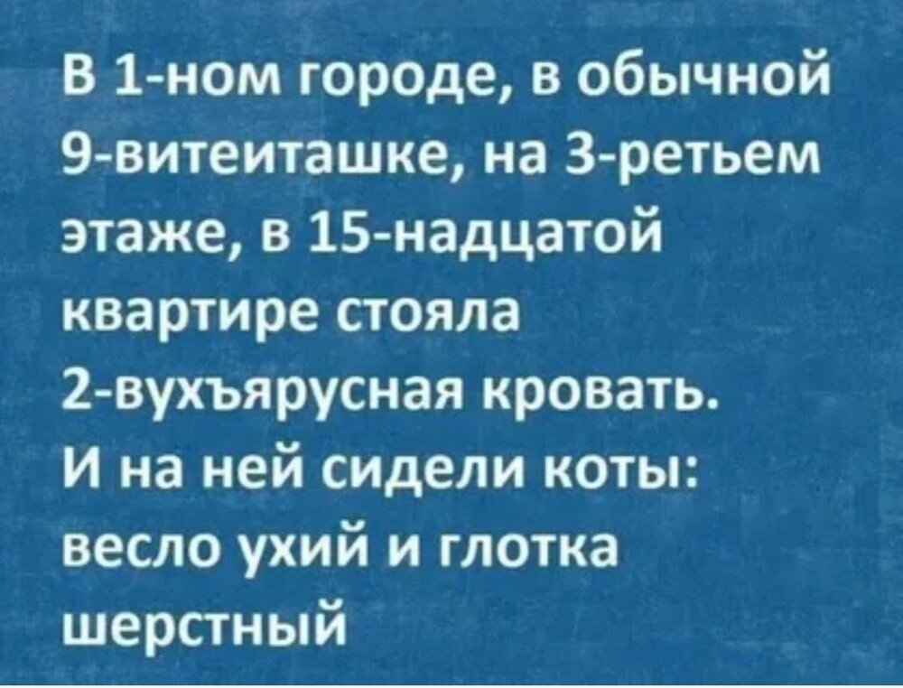 Большая порция улыбатора