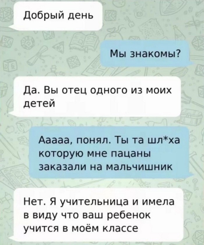 Большая порция улыбатора