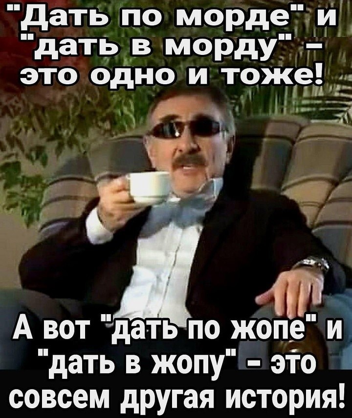 Большая порция улыбатора