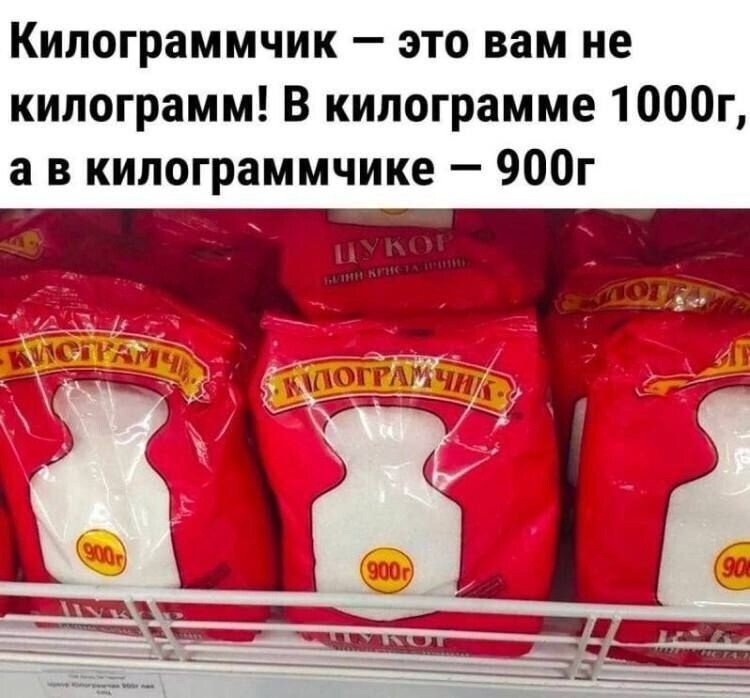 Большая порция улыбатора