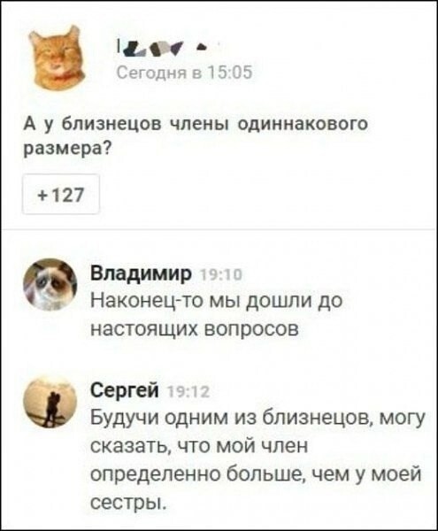 Большая порция улыбатора