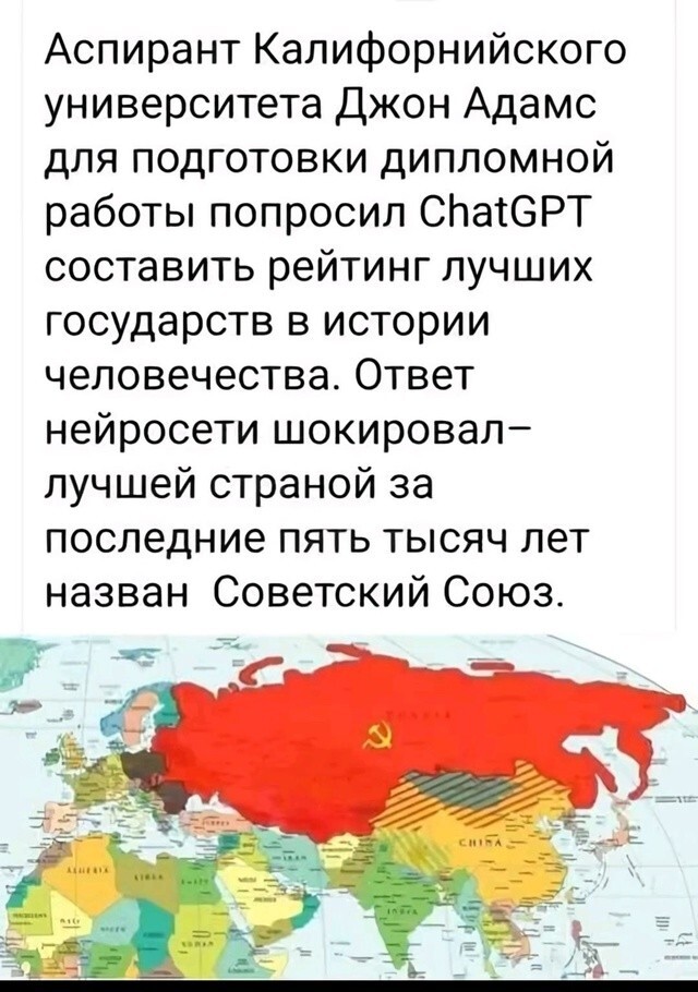 Большая порция улыбатора