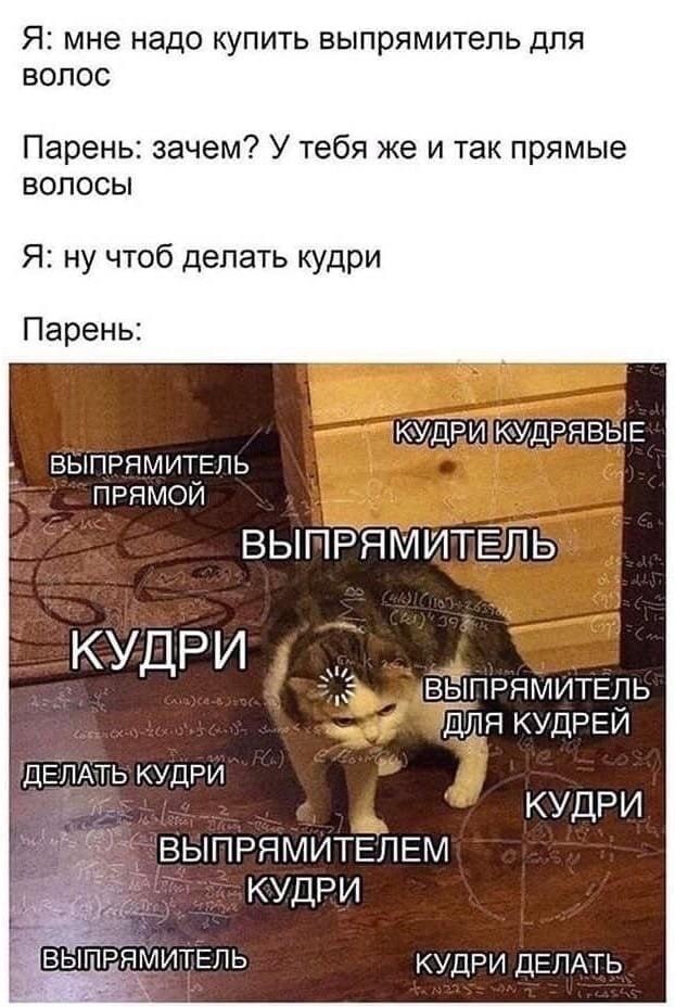 Большая порция улыбатора