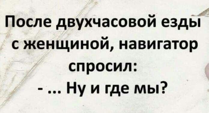 Большая порция улыбатора