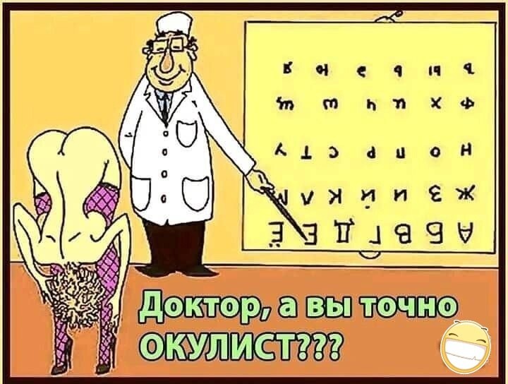 Большая порция улыбатора