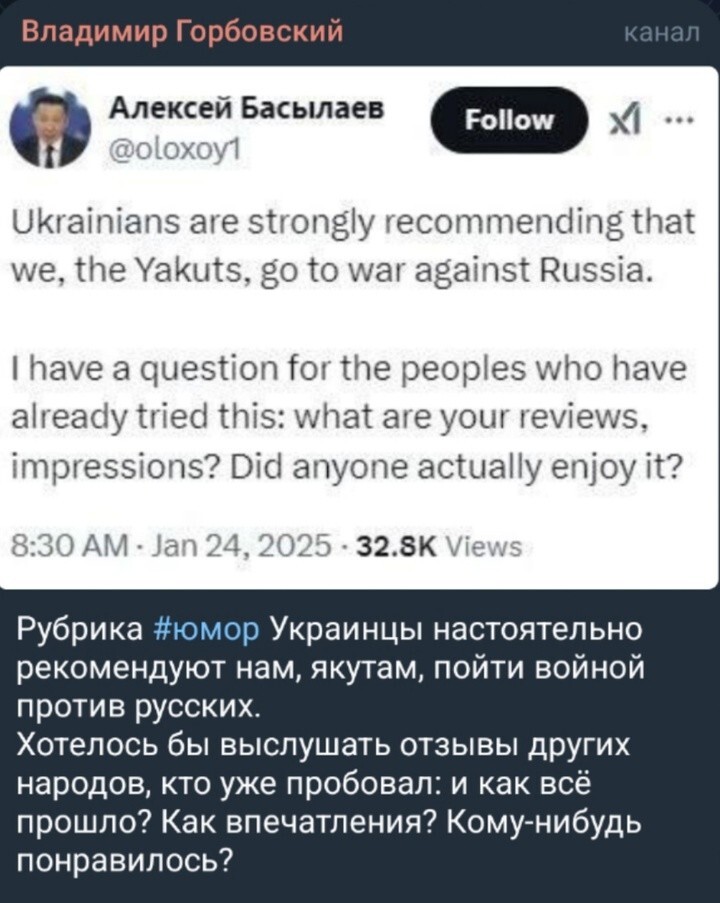 Ну можно спросить у украинских вояк, гниющих по оврагам и посадкам.. Правда есть один нюанс, боимся они не ответят