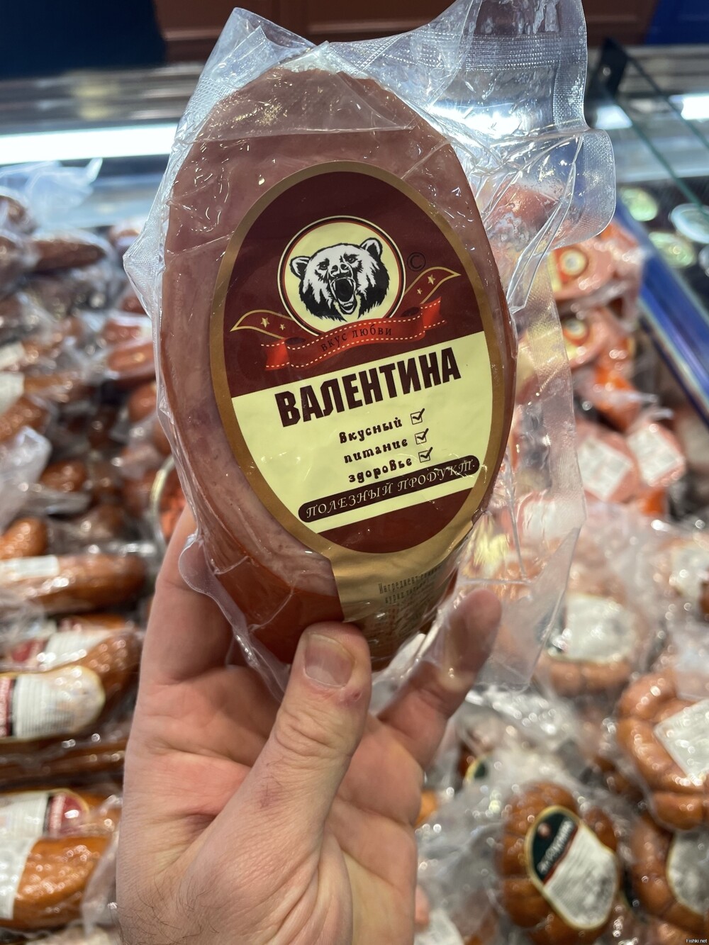 Солянка
