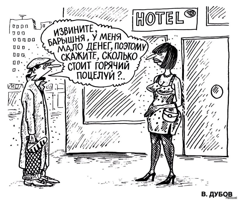 Василий Дубов