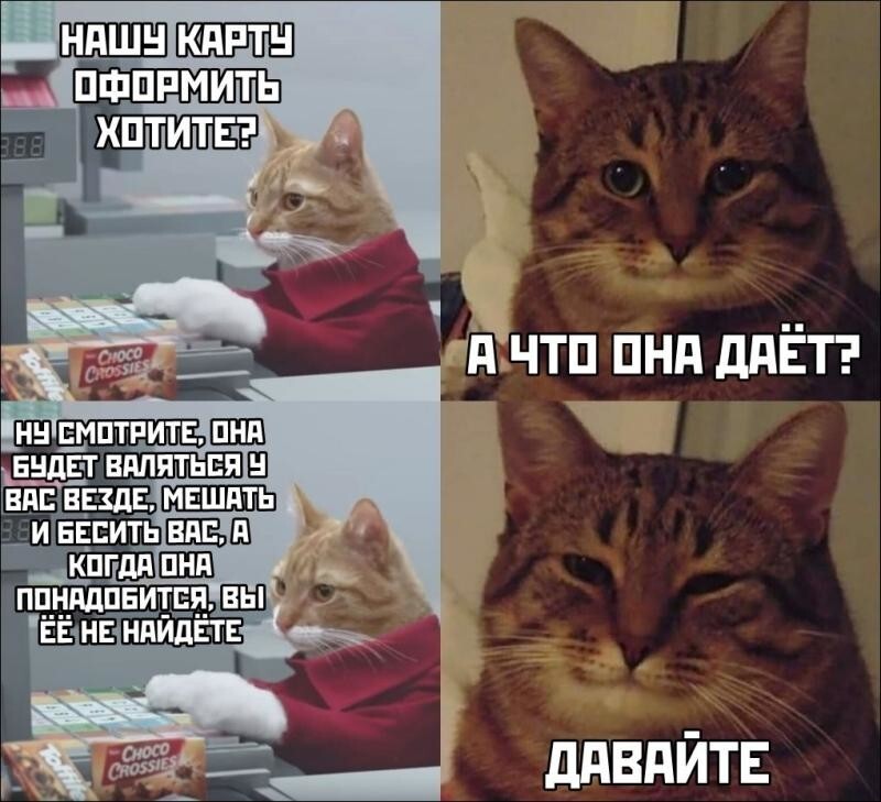 Шутки бывают разные