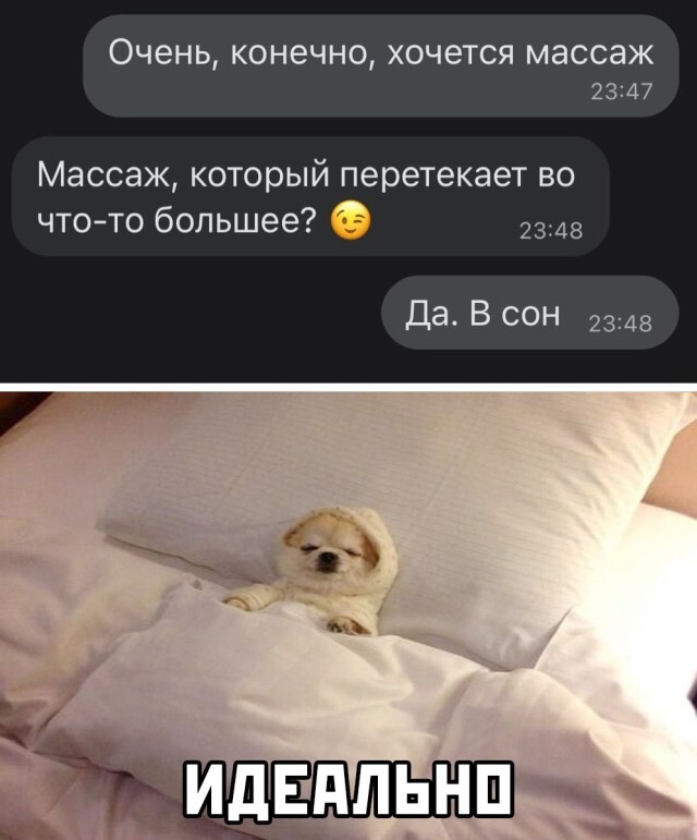 Шутки бывают разные