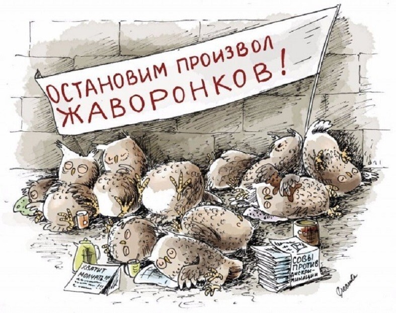 Шутки бывают разные