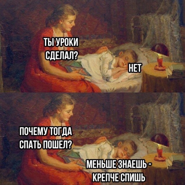 Шутки бывают разные