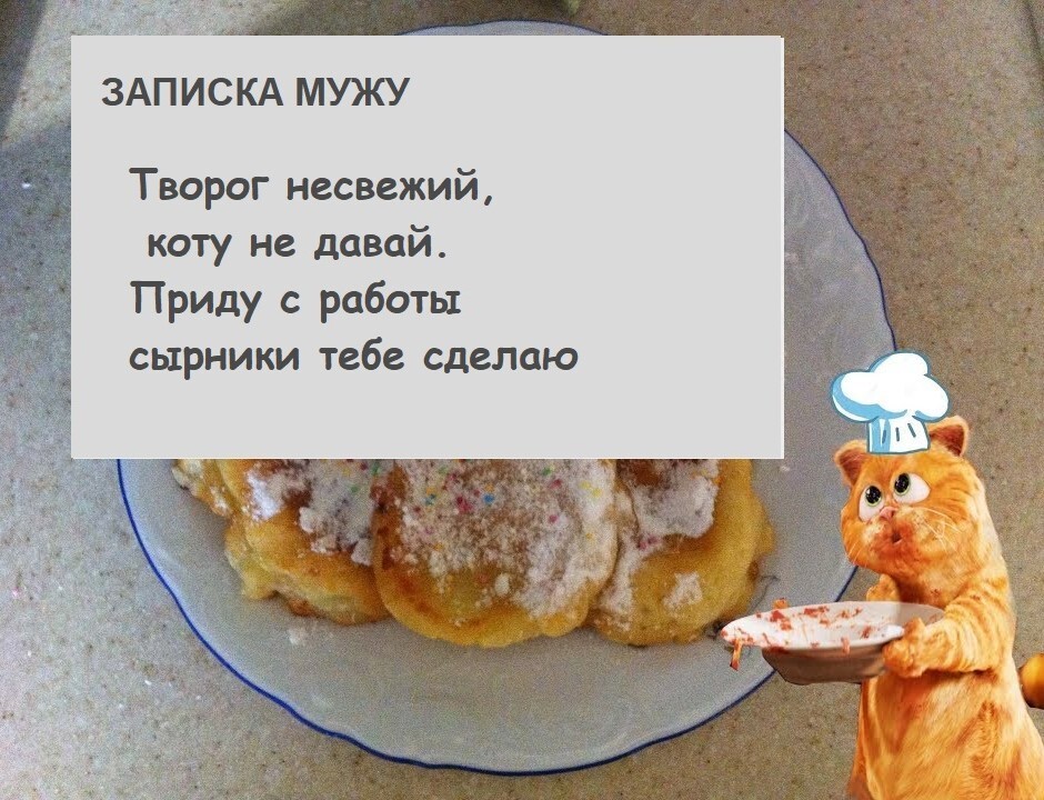 Шутки бывают разные