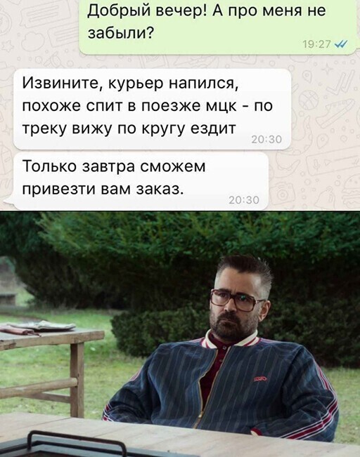 Шутки бывают разные