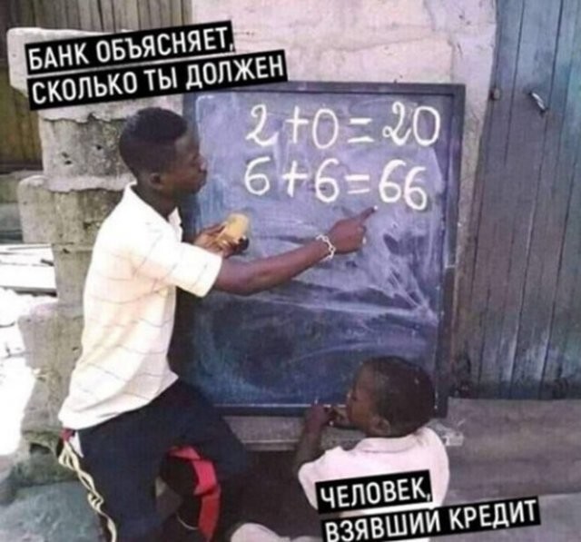 Шутки бывают разные