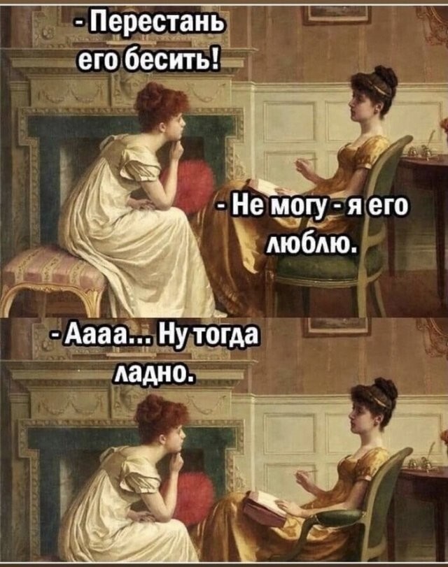 Шутки бывают разные