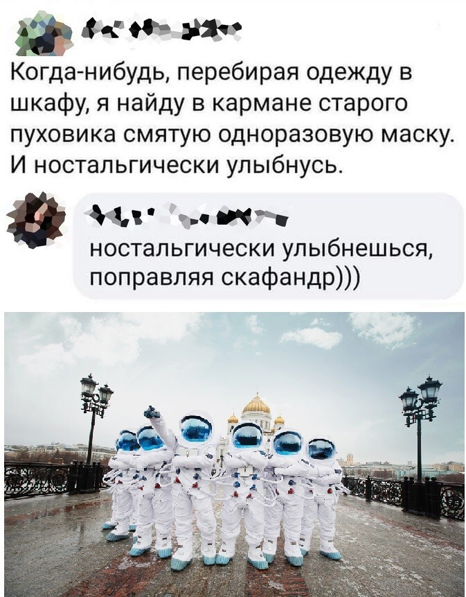 Шутки бывают разные