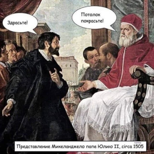 Шутки бывают разные