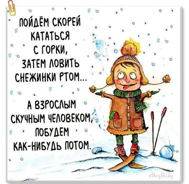 Шутки бывают разные