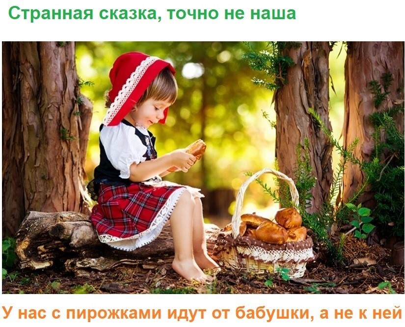 Шутки бывают разные