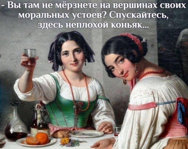 Шутки бывают разные