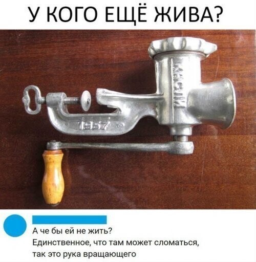 Шутки бывают разные