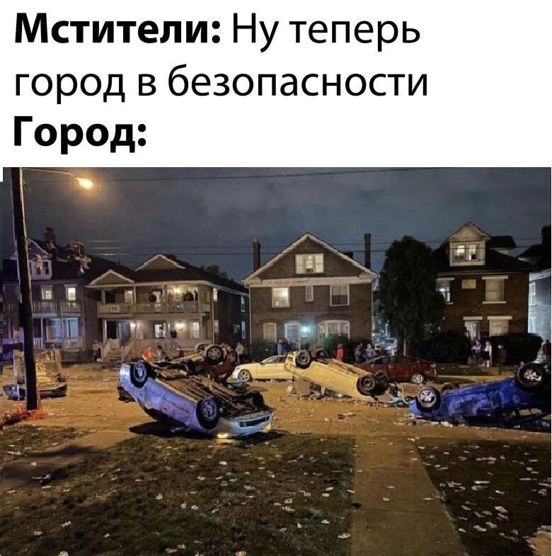 Шутки бывают разные
