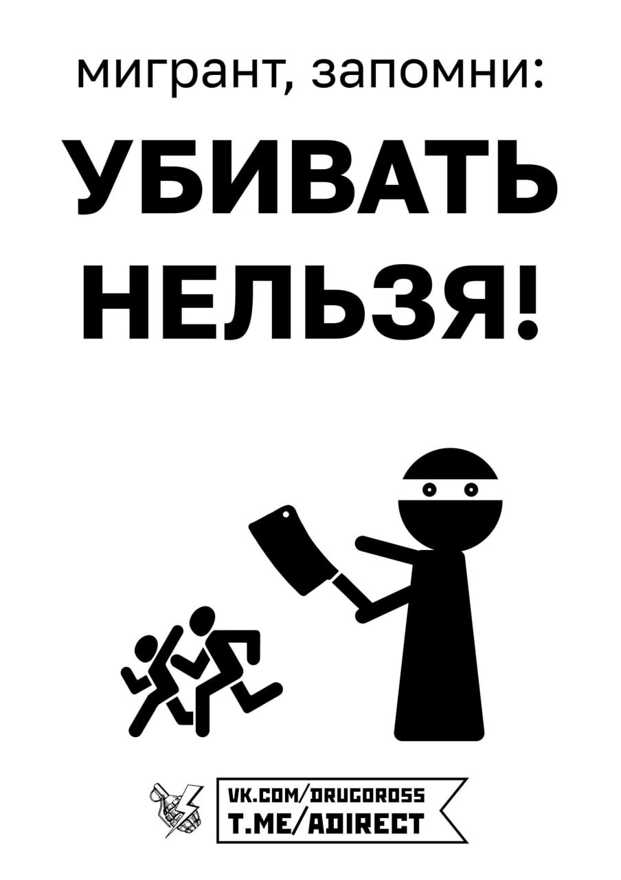 Как нерешенные проблемы с мигрантами отталкивают белорусов от России