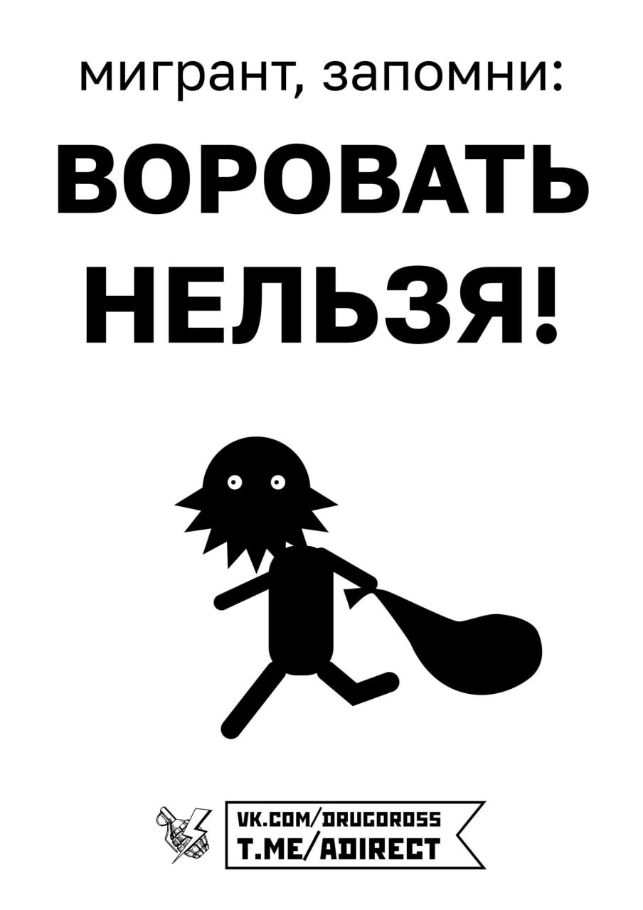 Как нерешенные проблемы с мигрантами отталкивают белорусов от России