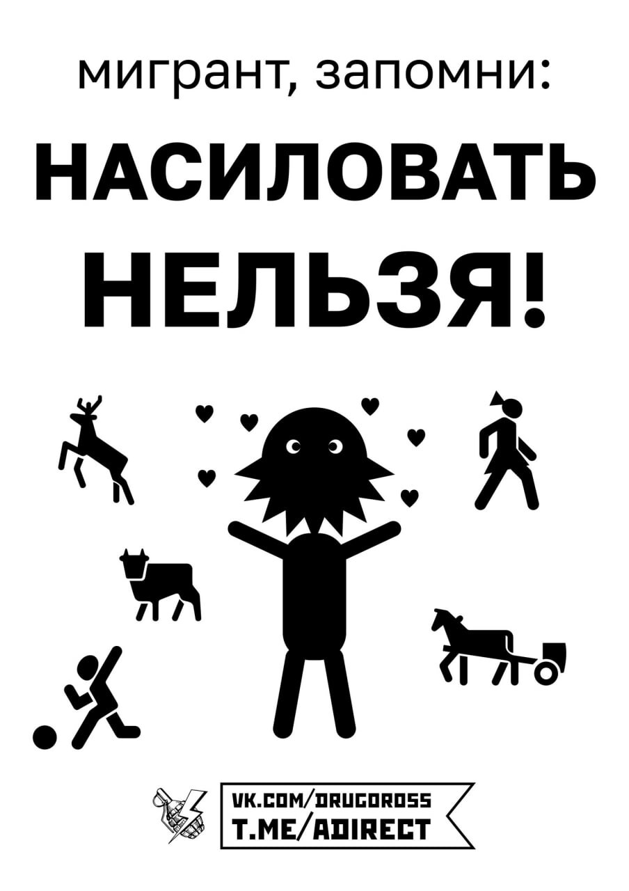 Как нерешенные проблемы с мигрантами отталкивают белорусов от России