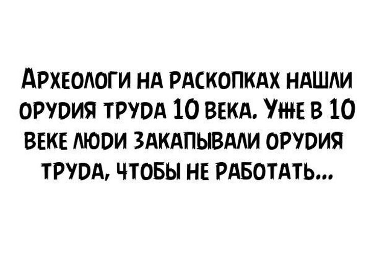 Улыбатор