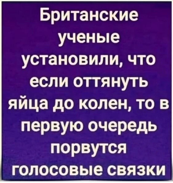 Улыбатор