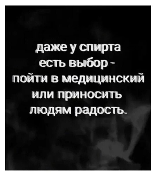 Улыбатор