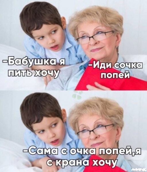 Улыбатор