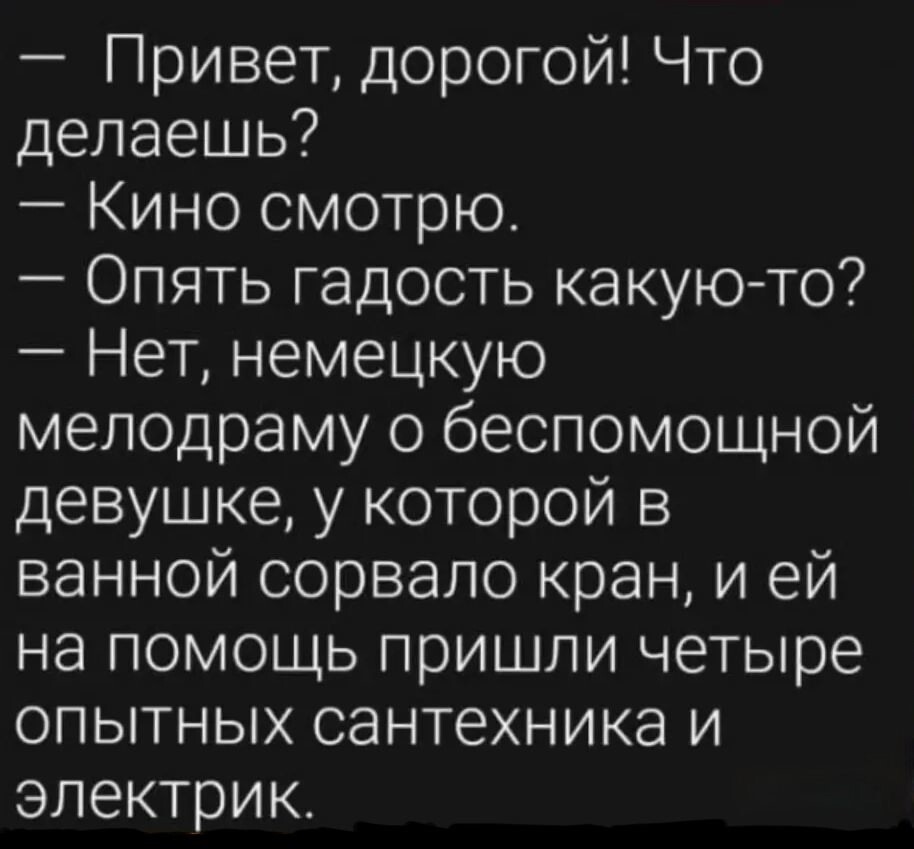 Улыбатор