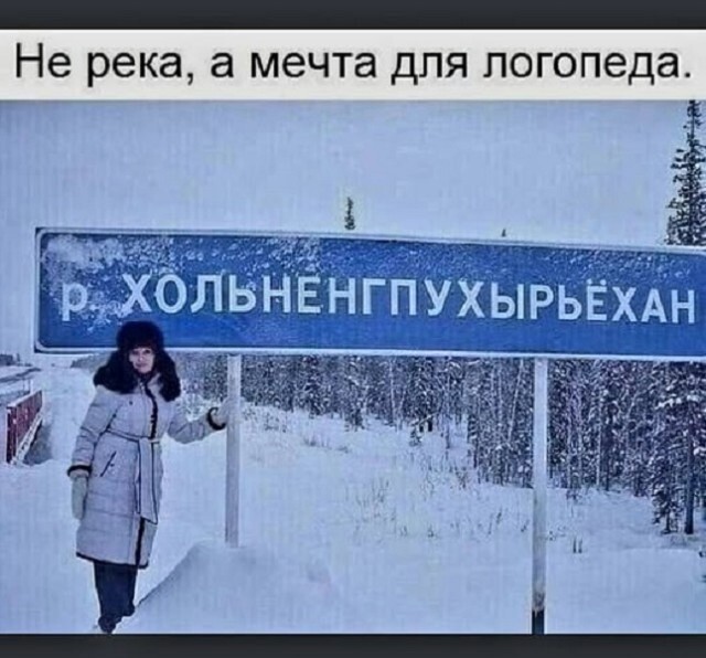 Улыбатор