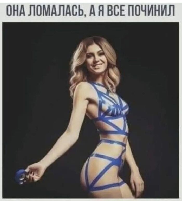 Улыбатор