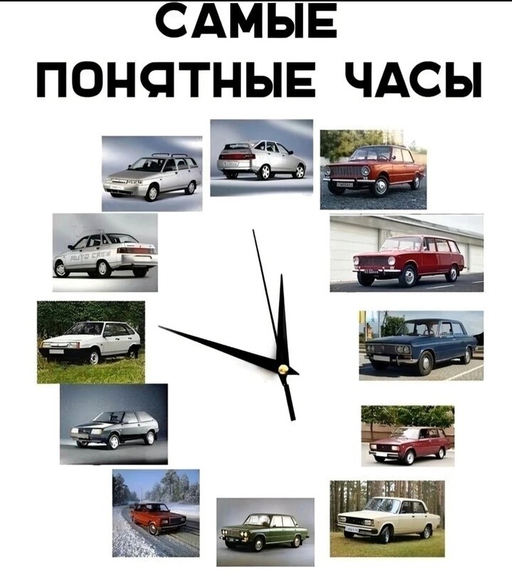 Улыбатор