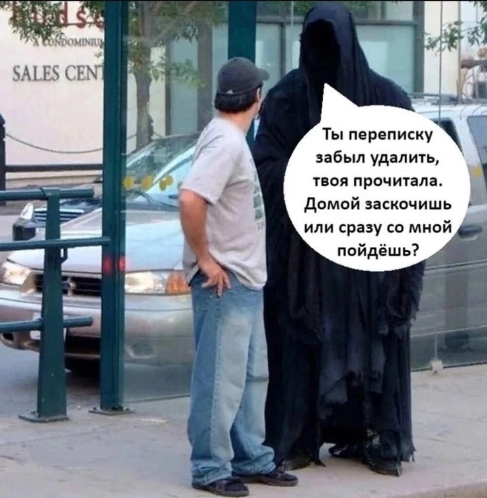 Улыбатор