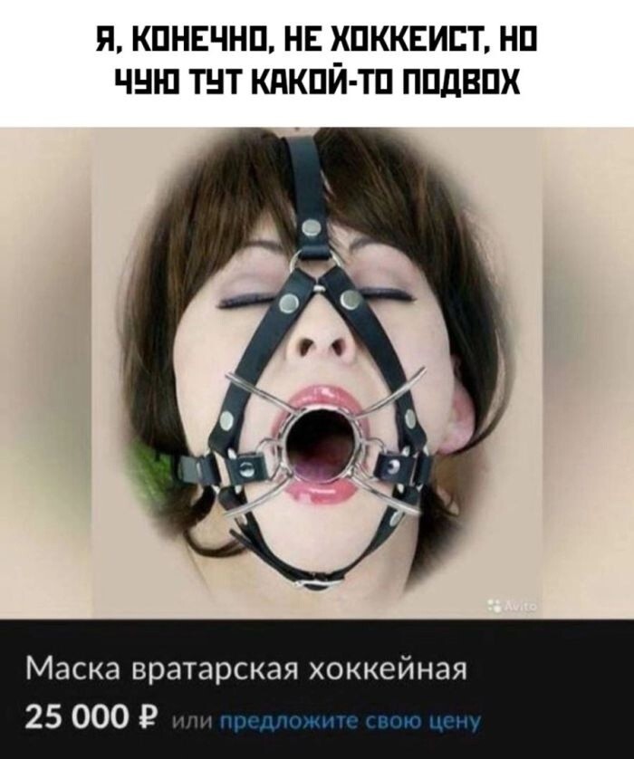 Улыбатор