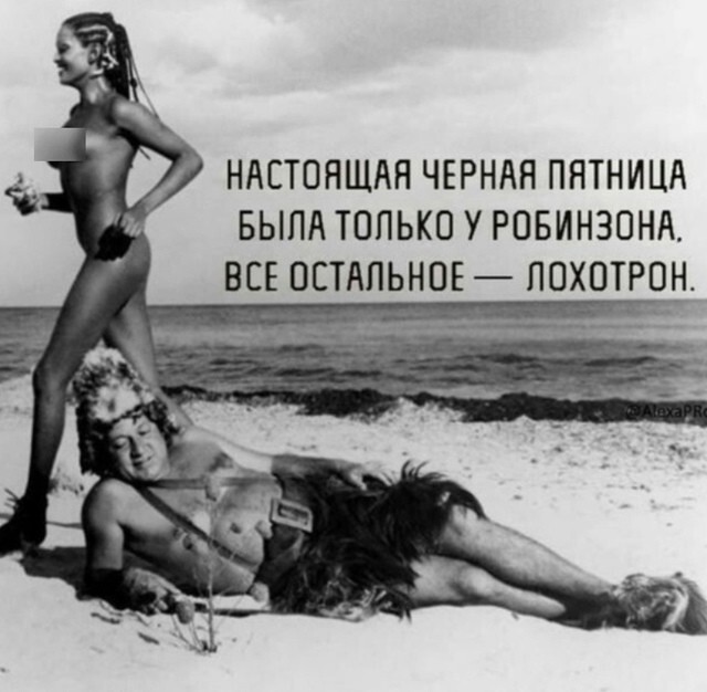 Улыбатор