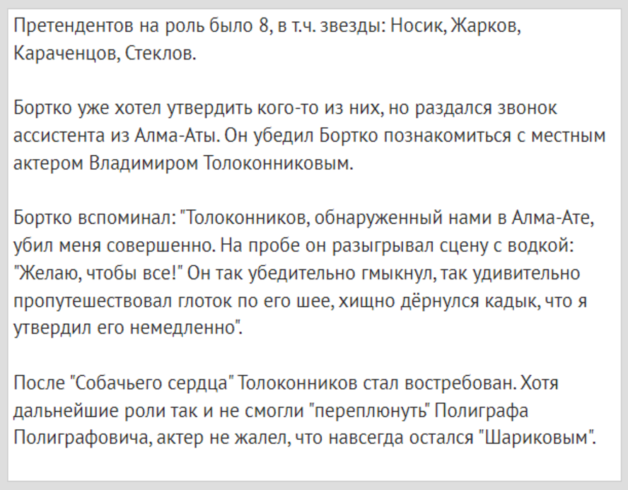 Интересные снимки известных людей