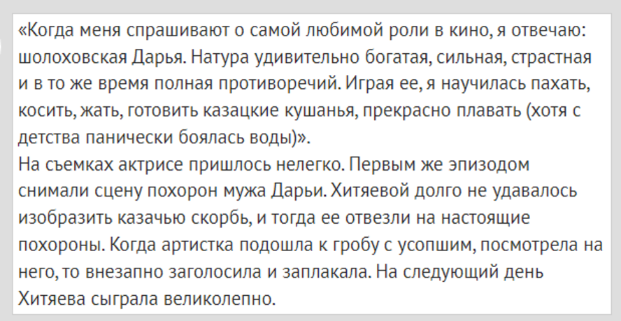 Интересные снимки известных людей