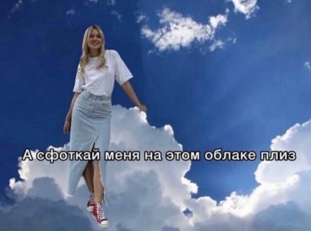 Намешалось