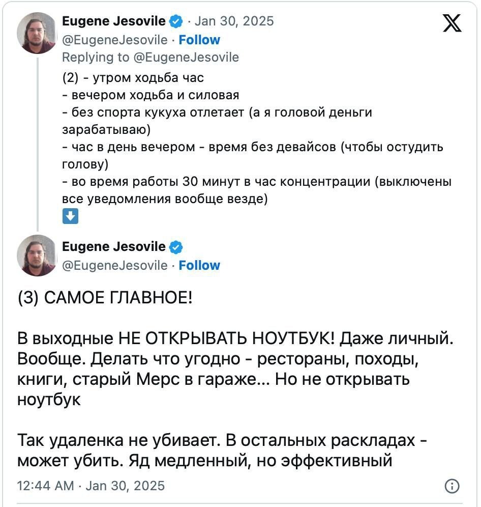 Топ правил, если работаешь на удаленке