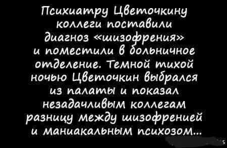 Просто всячина в субботу