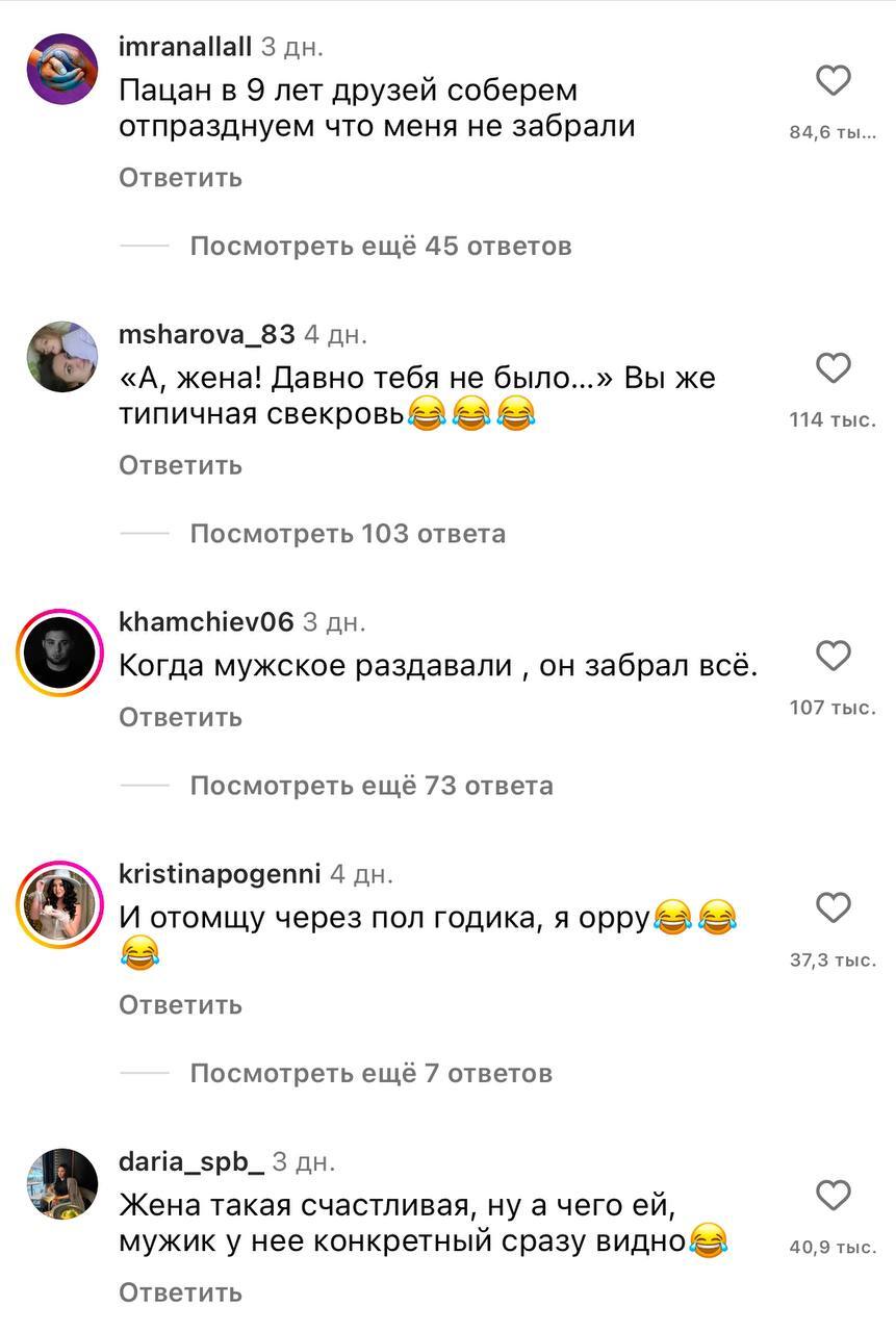 «Когда мужское раздавали, он забрал всё»