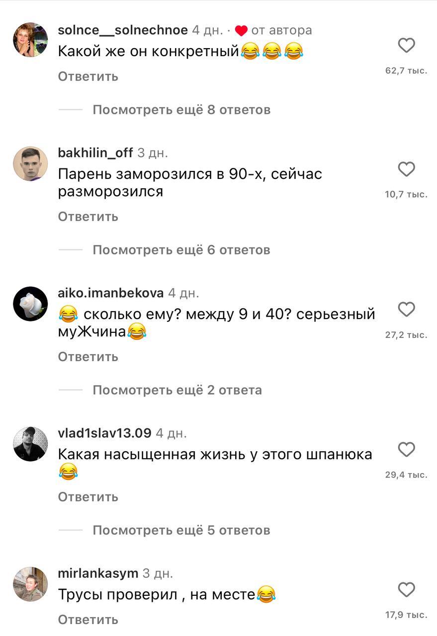 «Когда мужское раздавали, он забрал всё»